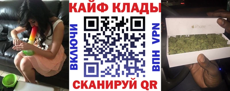 Магазин наркотиков Новочеркасск АМФЕТАМИН Героин Экстази Конопля Гашиш Alpha PVP МЕФ