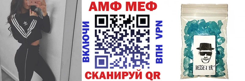 АМФ Premium  Новочеркасск 