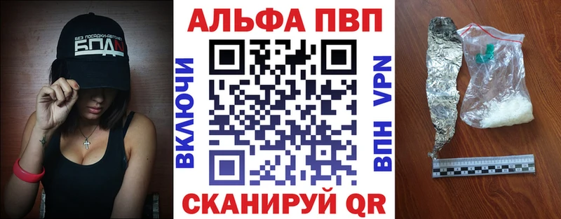 наркота  Новочеркасск  А ПВП VHQ 