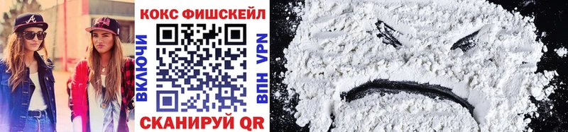 купить наркоту  Новочеркасск  Cocaine VHQ 