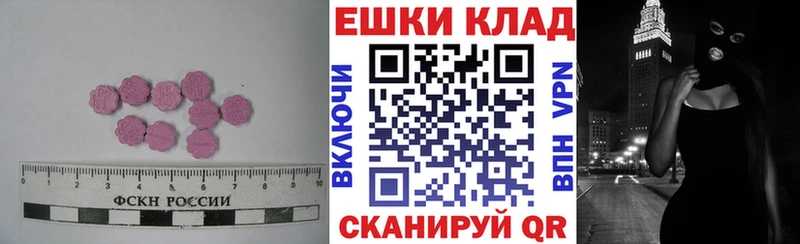 мориарти как зайти  Новочеркасск  Ecstasy MDMA  где можно купить  