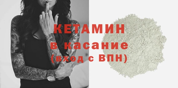 марихуана Абаза