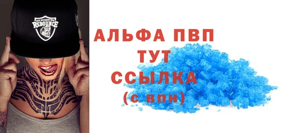 скорость Алексеевка