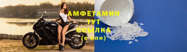 марки lsd Абинск