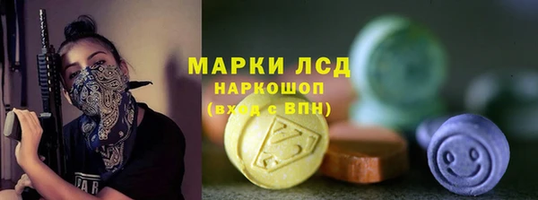 героин Алексин