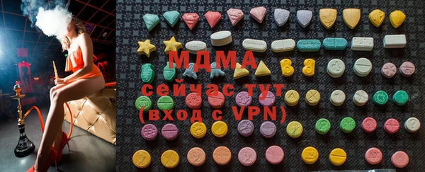 марихуана Абаза