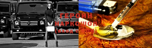 героин Алексин