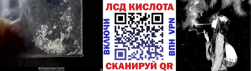 LSD-25 экстази кислота Новочеркасск