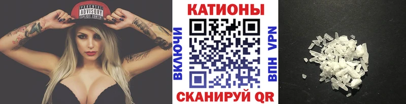 МЕФ мука  где можно купить   Новочеркасск 