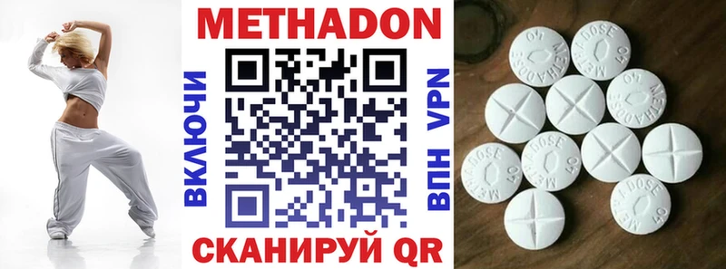 МЕТАДОН VHQ  магазин  наркотиков  Новочеркасск 