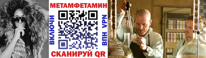 Первитин кристалл  MEGA зеркало  Новочеркасск 