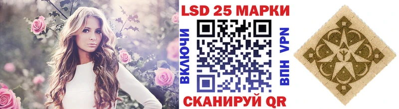 Марки NBOMe 1,8мг Новочеркасск
