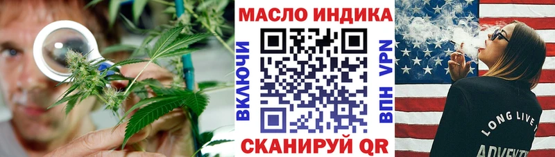 наркотики  Новочеркасск  Дистиллят ТГК вейп 